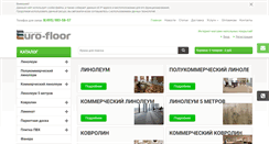 Desktop Screenshot of euro-floor.ru