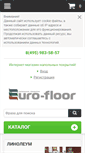 Mobile Screenshot of euro-floor.ru