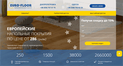 Desktop Screenshot of euro-floor.com